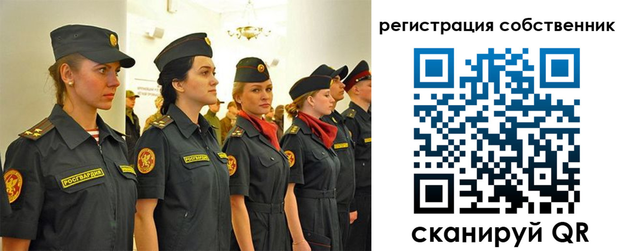 прописка гарантия в Пскове