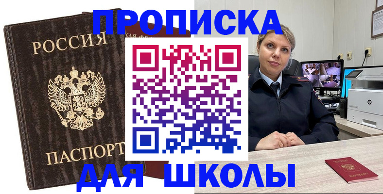 форма 3 в Пскове